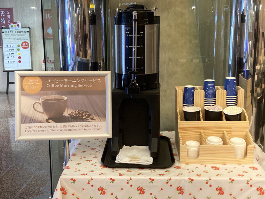 モーニングコーヒー