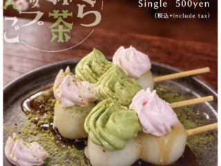 春爛漫 さくら幸せグルメ　さくらまっちゃホイップだんご